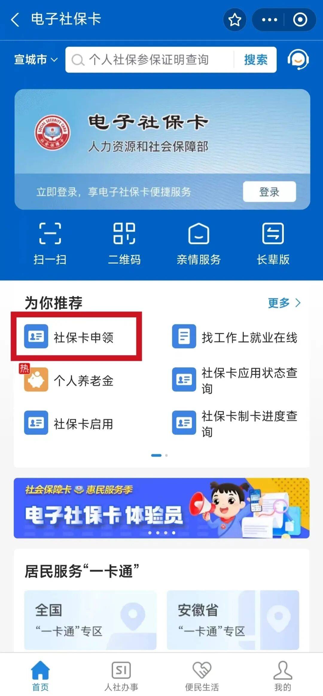 常州最新套医保卡联系方式2024方法分析(最方便真实的常州套医保卡的渠道是真的吗方法)