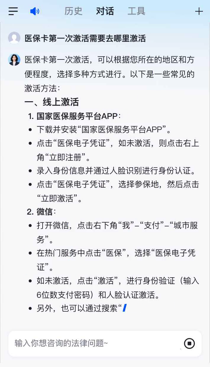 常州最新医保卡有到期时间吗方法分析(最方便真实的常州医保卡有到期时间吗现在方法)